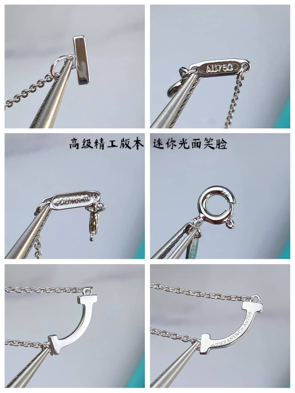 T*f*ny Necklace First Copy