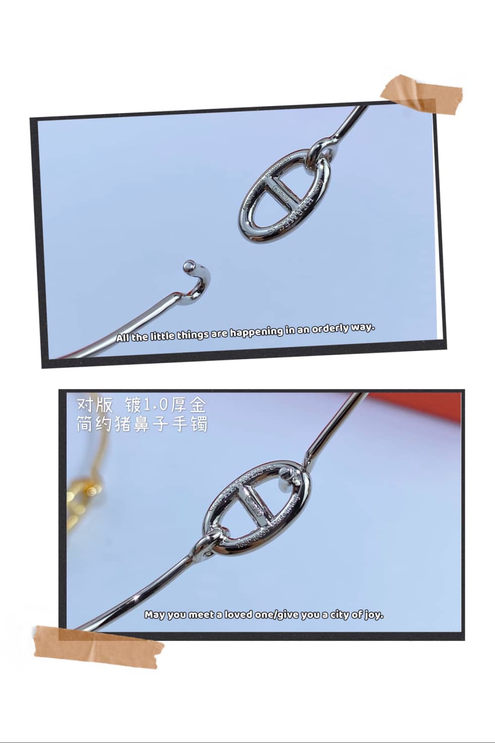 High Quality H**me5 Bracelet