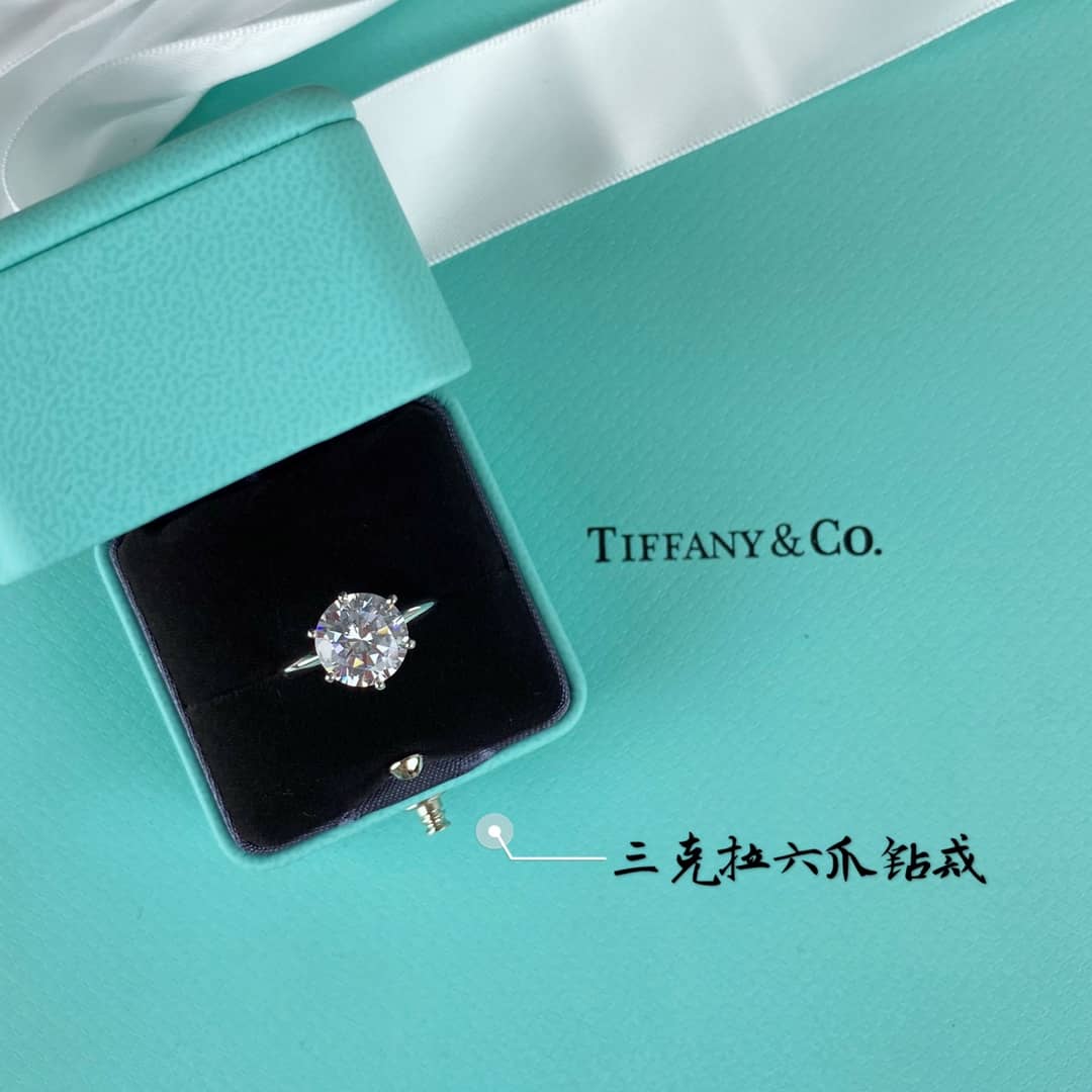 High Quality T*f*ny Ring