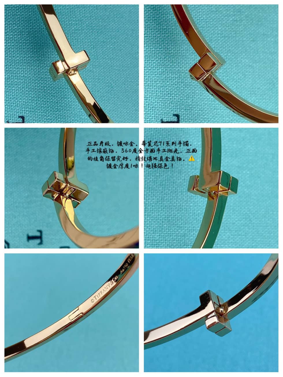 Cheap T*f*ny Bracelet