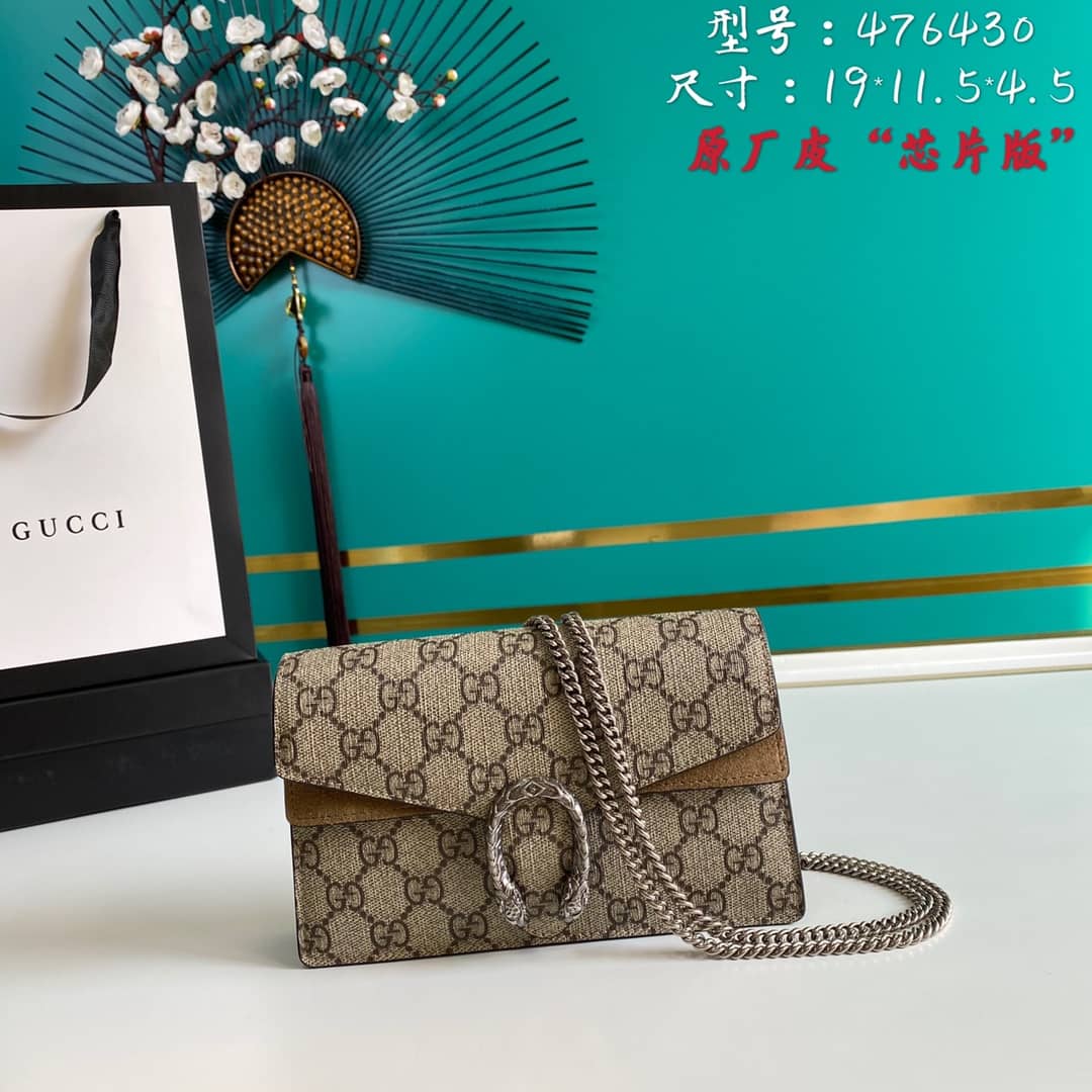 Gvc*1 Dionysus GG Tweed S*per Small Crossbody Bag Replica 476430