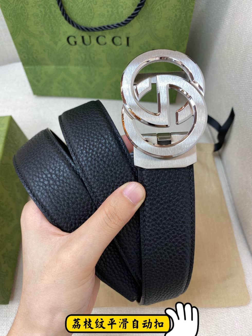 7 Star Gvc*1 Leather Belt 35mm