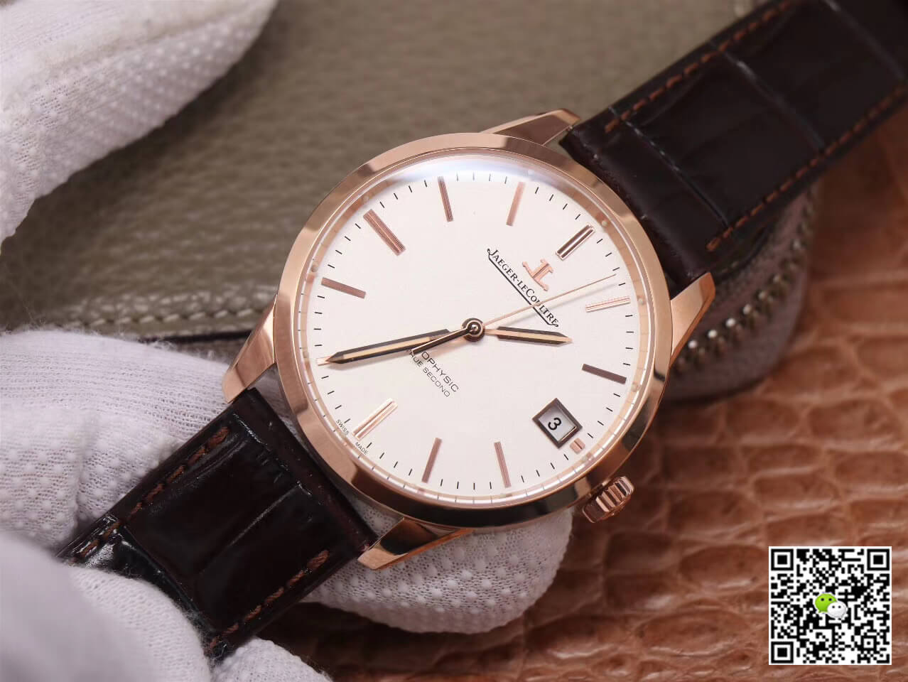 Replica Jaeger-LeCoultre Geophysic 8012520 1:1 Best Edition 8F Factory White Dial