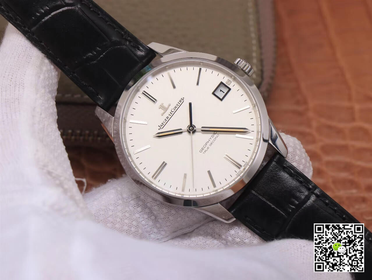 Replica Jaeger-LeCoultre Geophysic 8018420 1:1 Best Edition 8F Factory White Dial