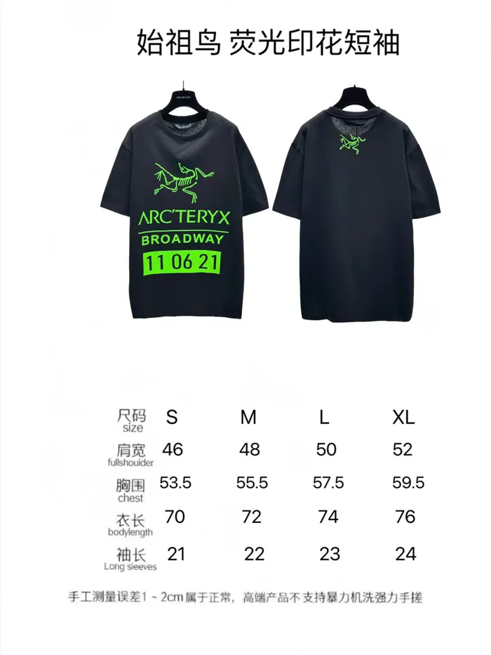Arcteryx T Shirt