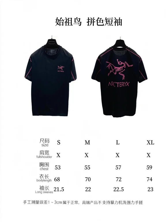Arcteryx  T Shirt