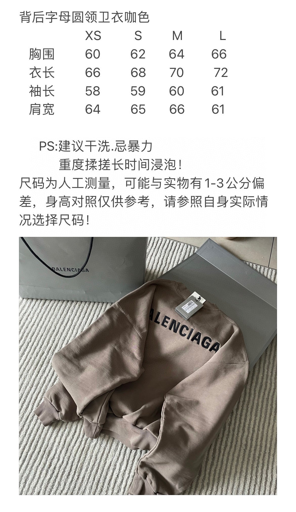 Ba1en*iaga Sweatshirt