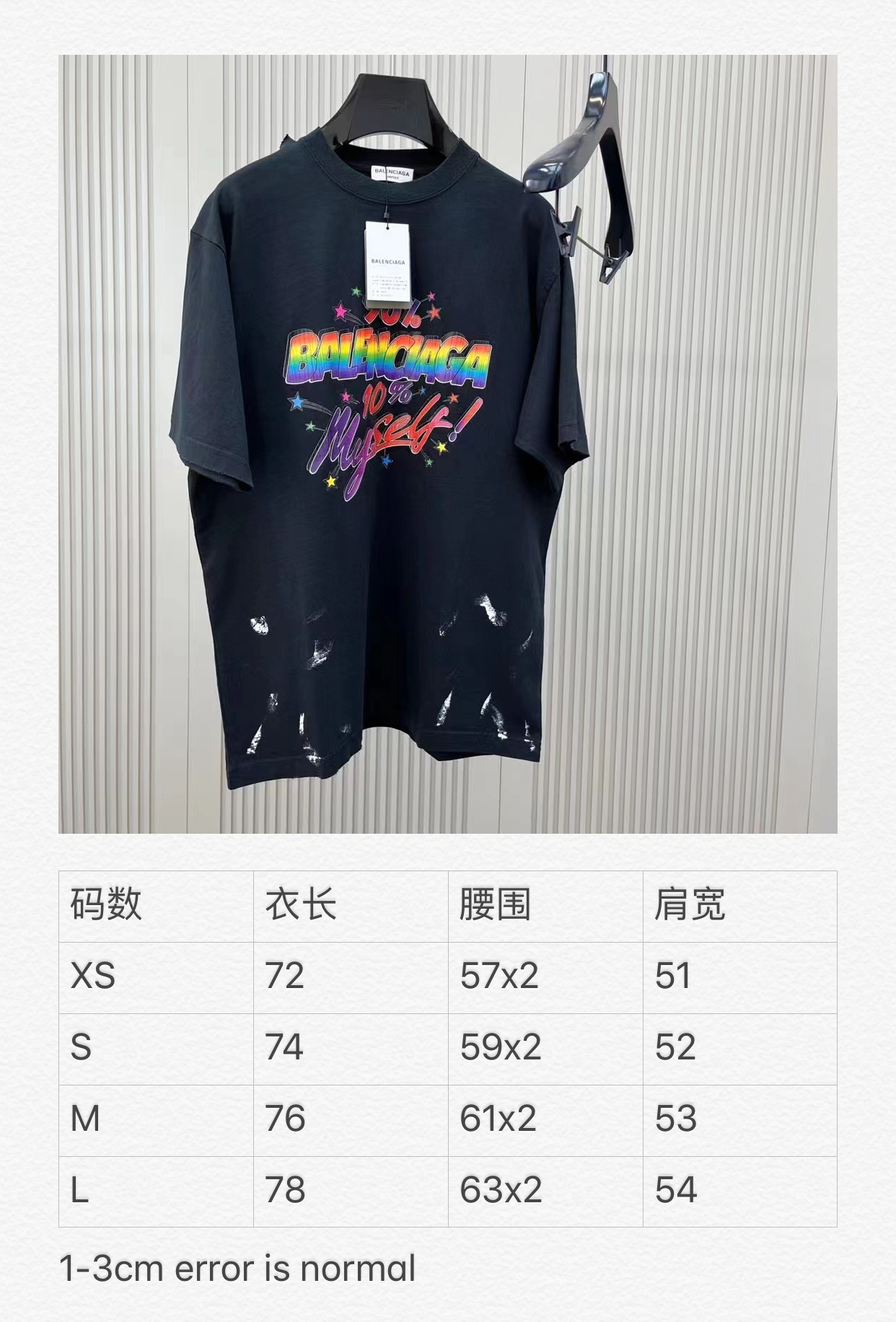 Ba1en*iaga T-shirt