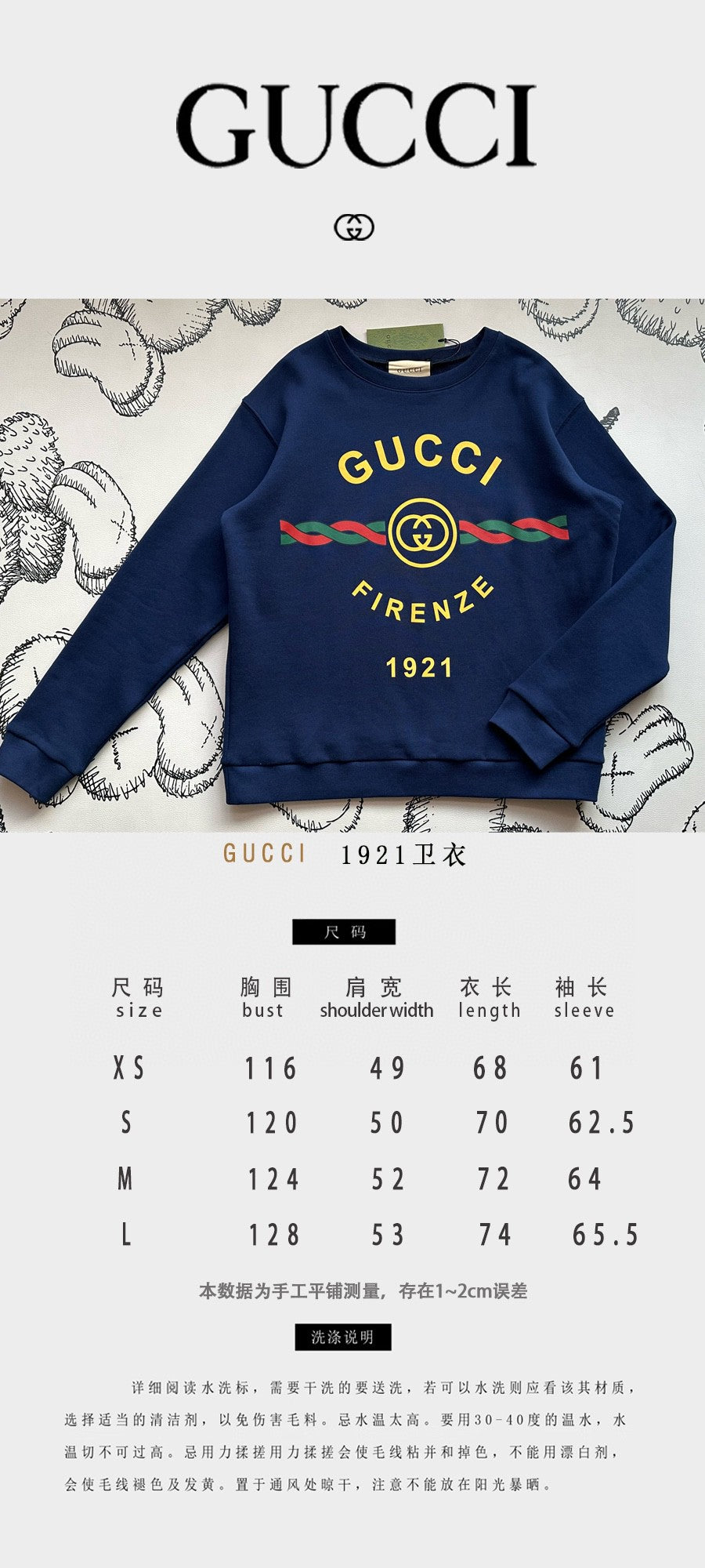 Gvc*1 Sweatshirt