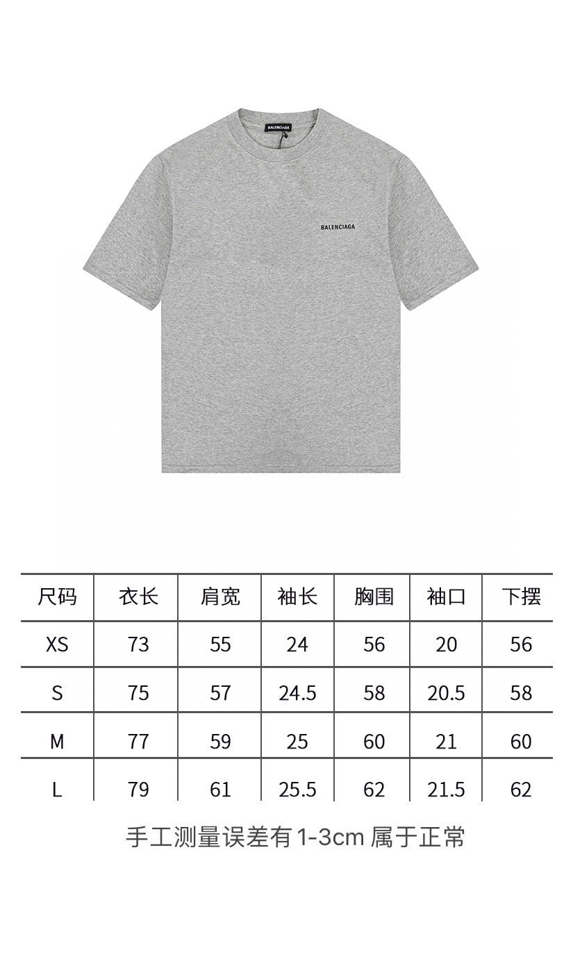 Ba1en*iaga T-shirt