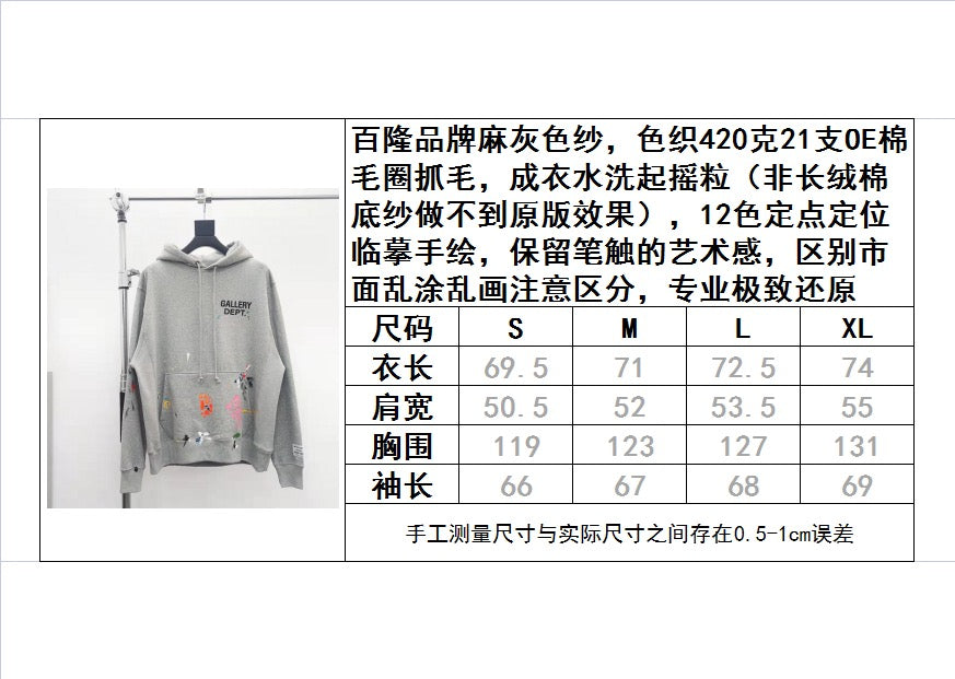 Gallery Dept Hoodie