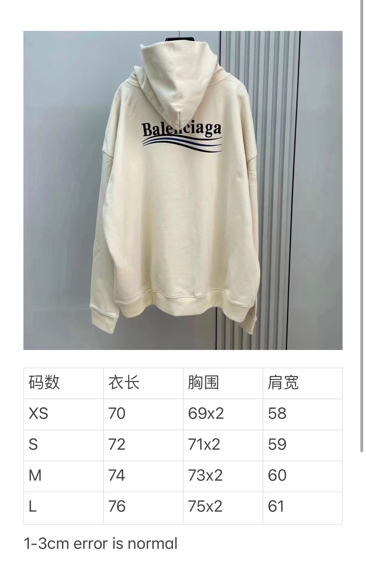 Ba1en*iaga Hoodie