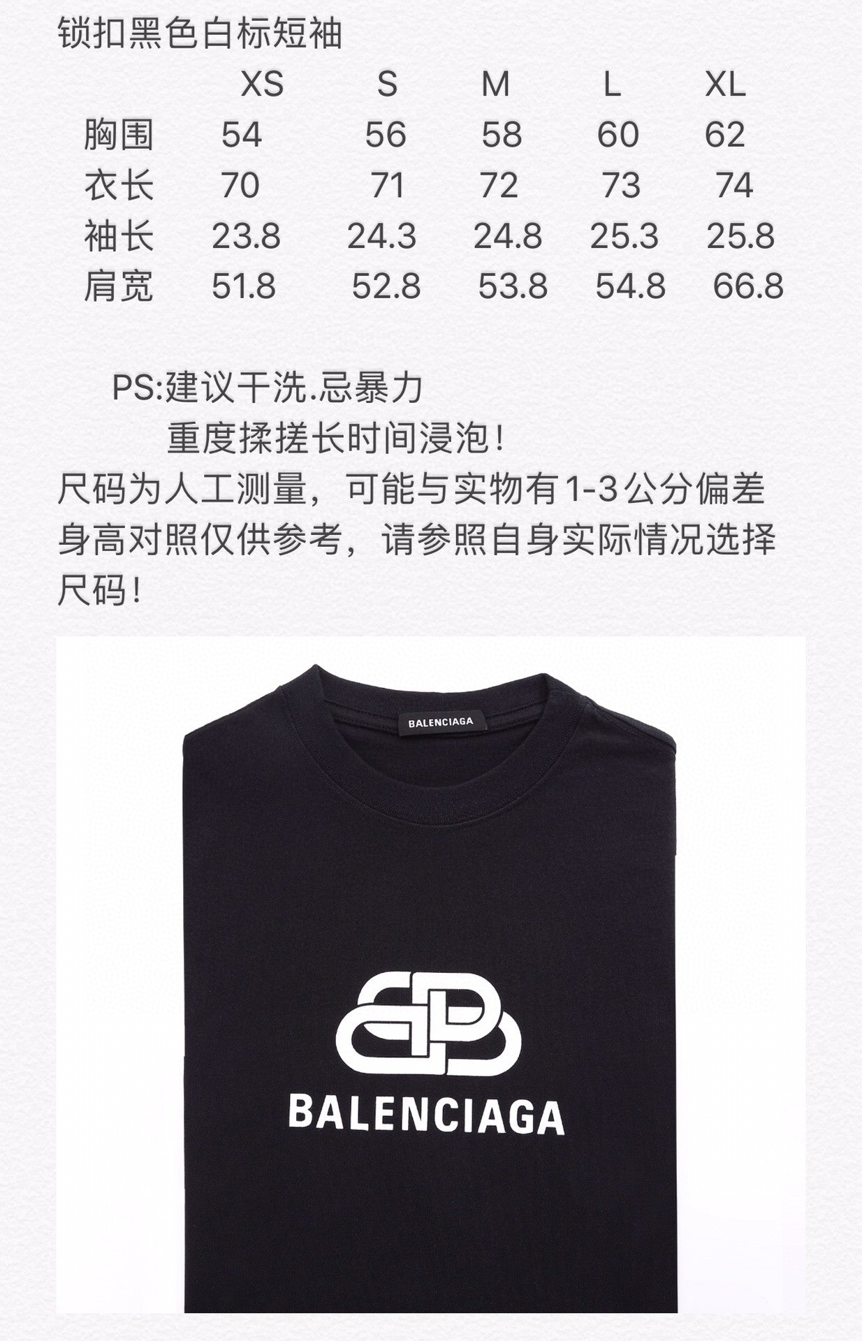 Ba1en*iaga T-shirt