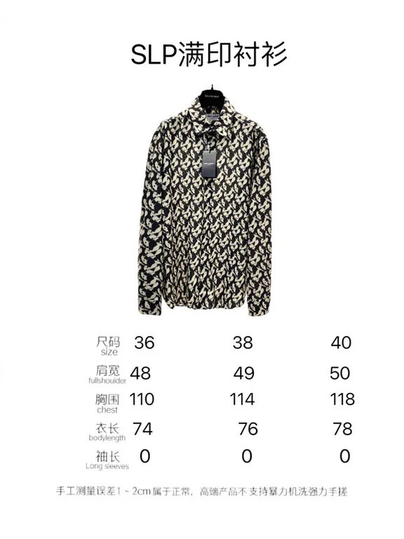 2023ss Sa1nt Lau*nt Shirt