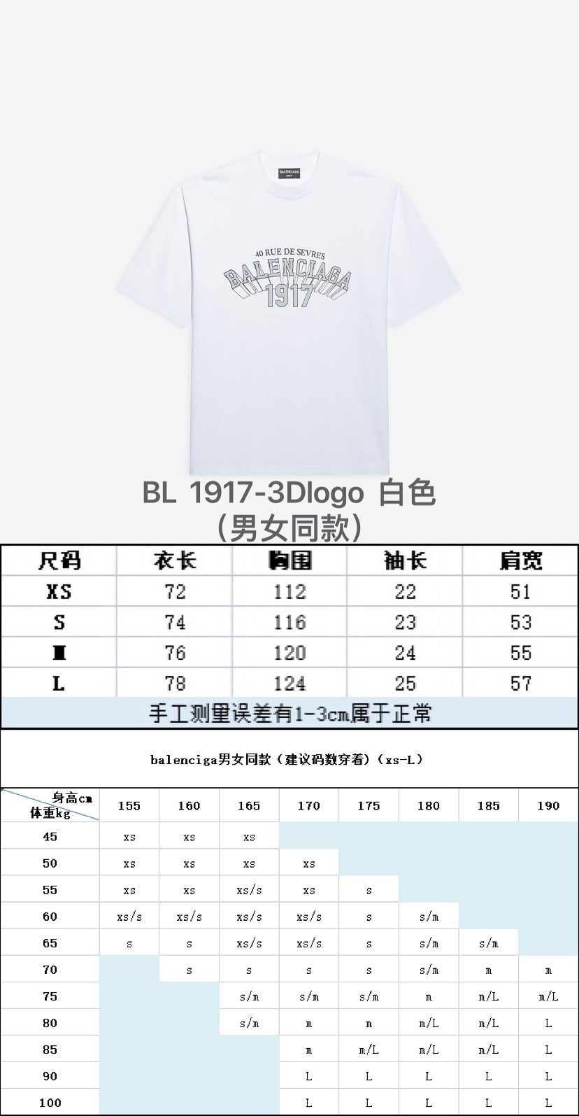 Ba1en*iaga T-shirt