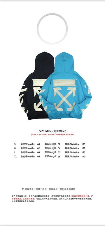 2020SS OFF WHITE hoodie