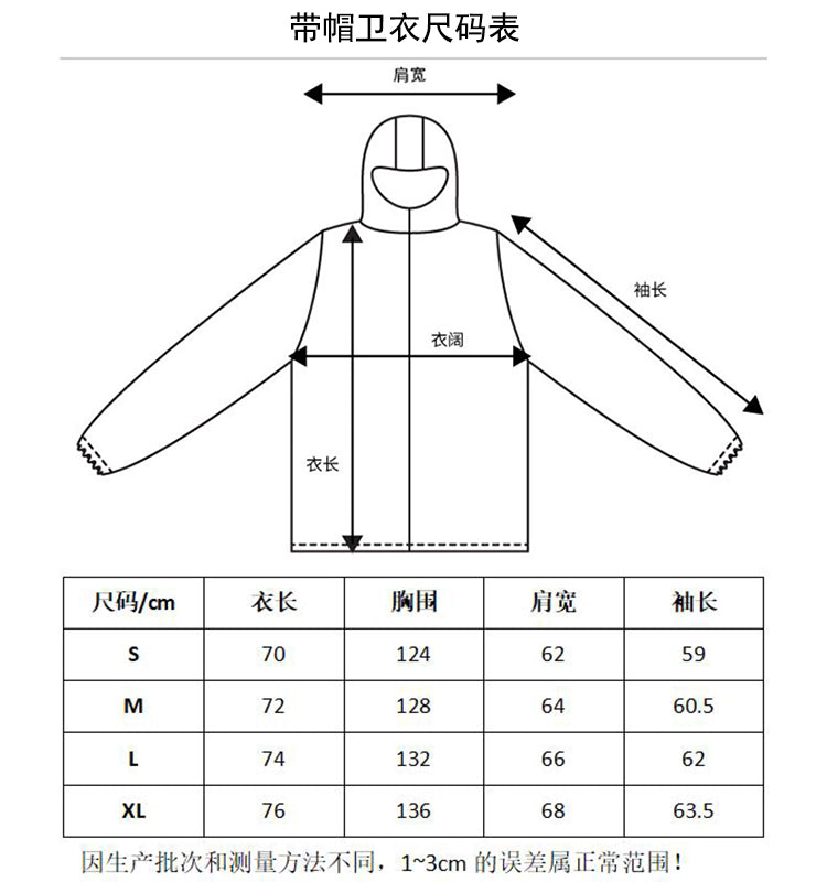 Gallery Dept Hoodie