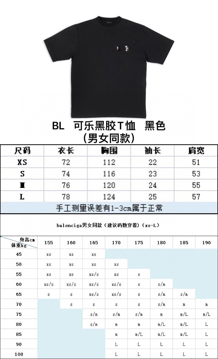 Ba1en*iaga T-shirt