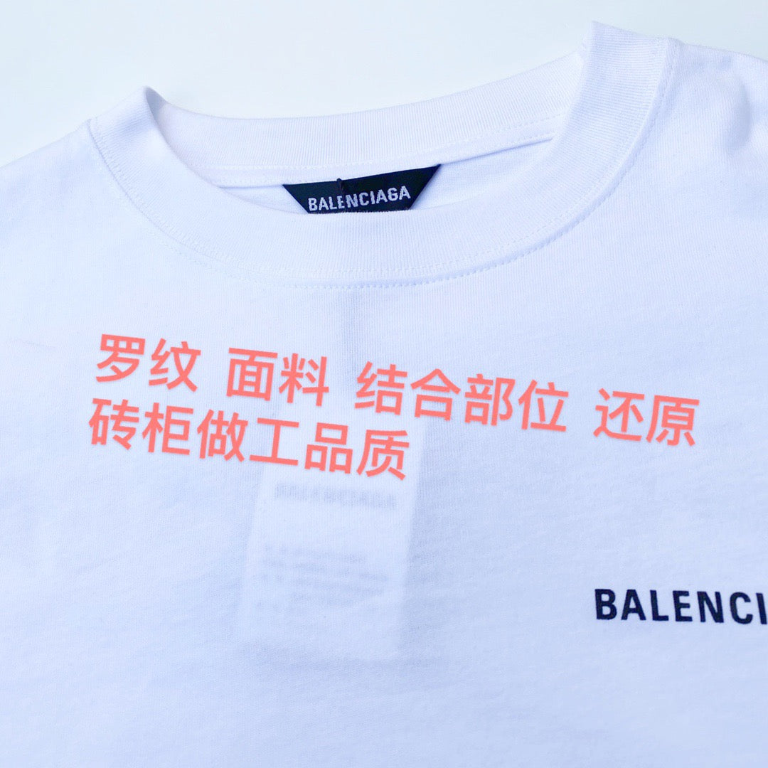 Ba1en*iaga T-shirt