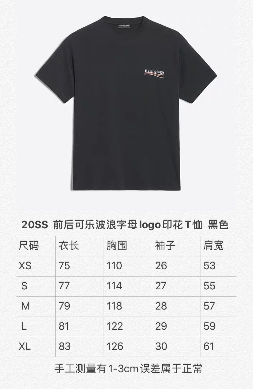Ba1en*iaga T-shirt