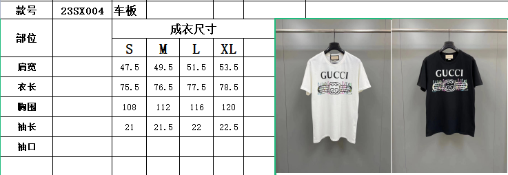 Gvc*1 T-shirt
