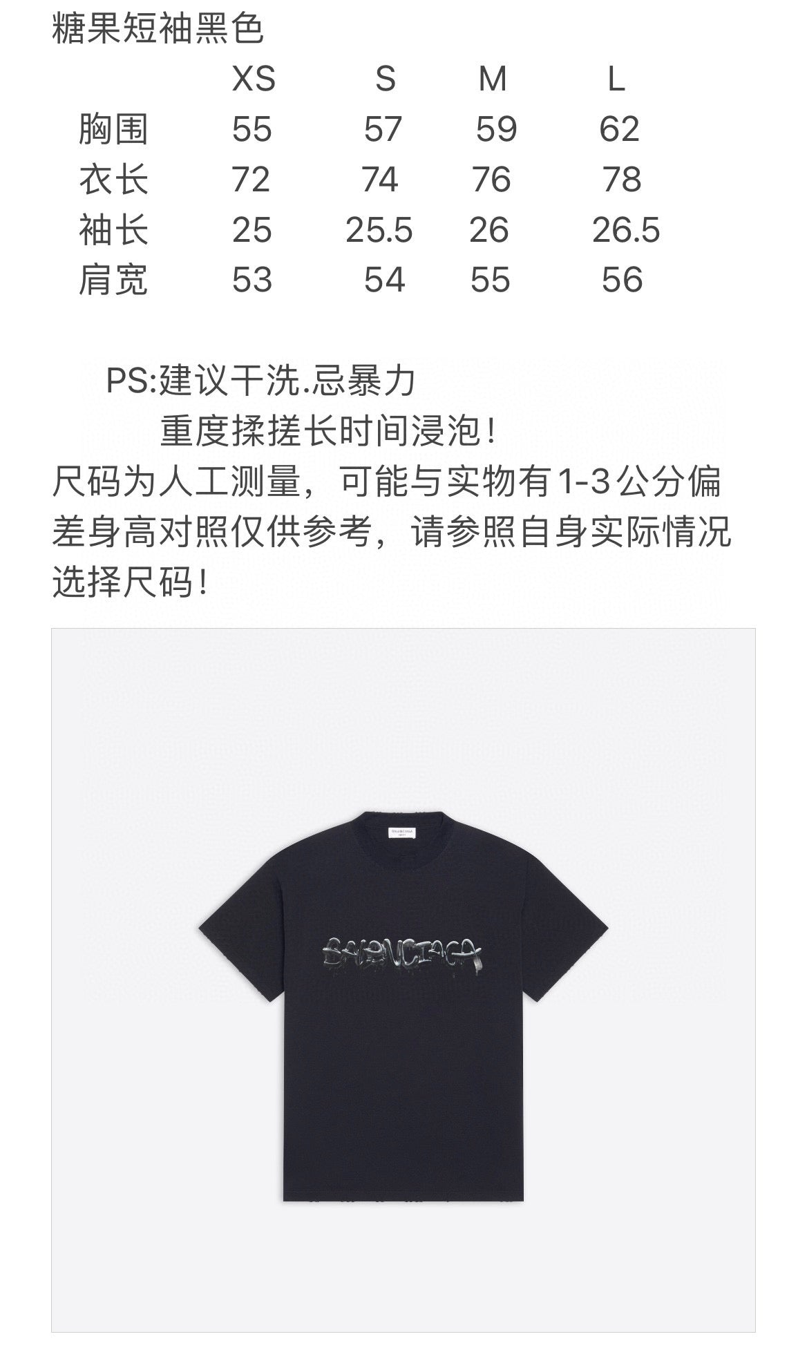 Ba1en*iaga T-shirt