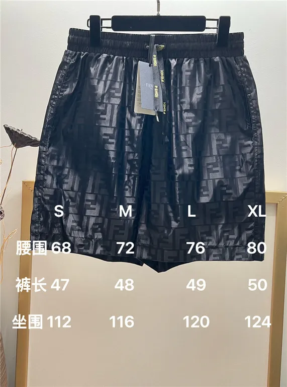 2023SS F**di Shorts