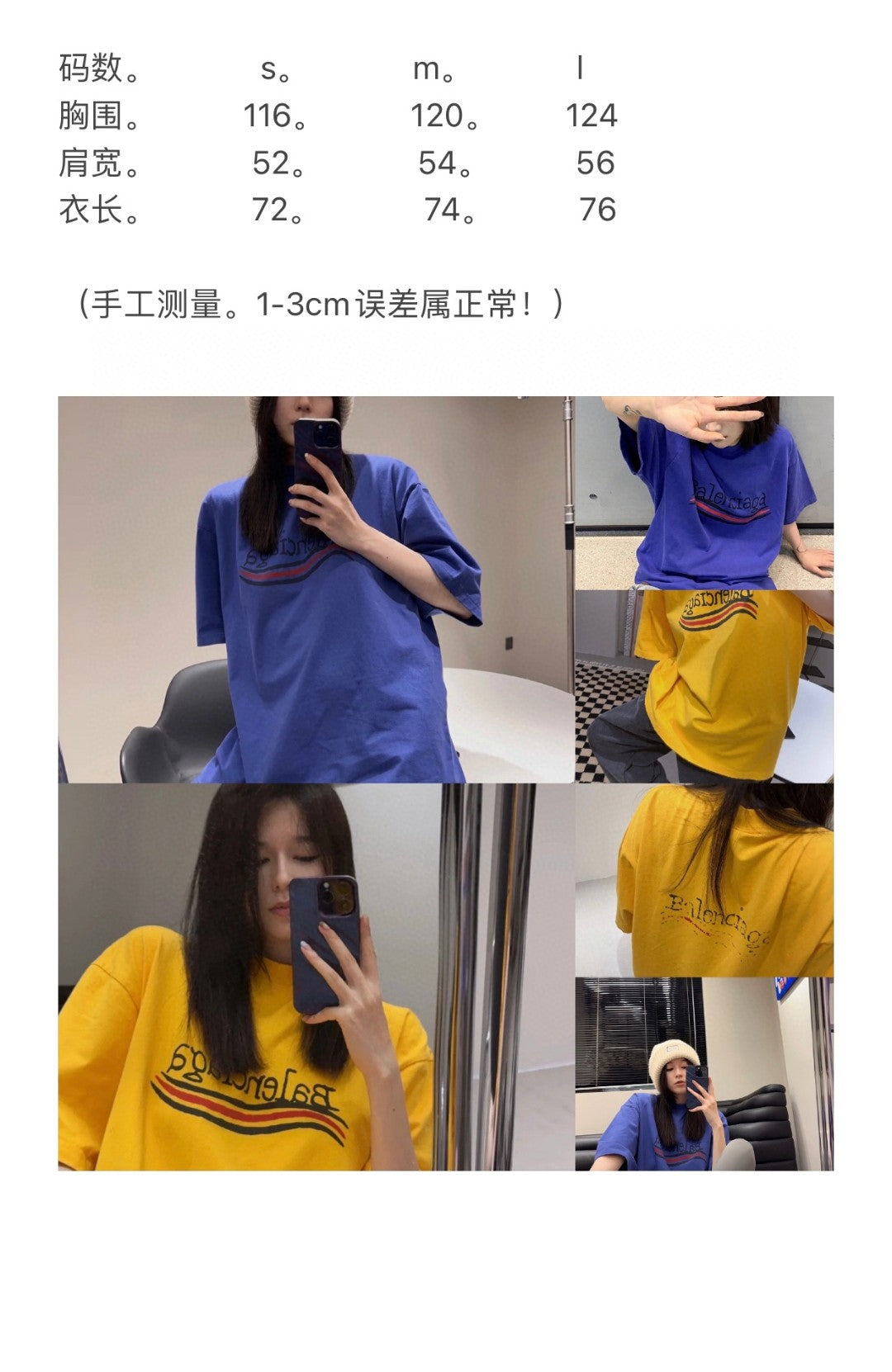 Ba1en*iaga T-shirt
