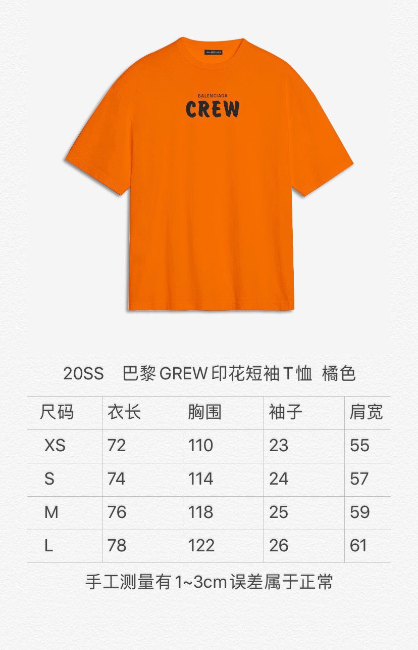 Ba1en*iaga T-shirt