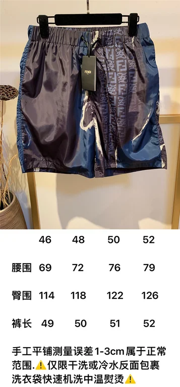 2022ss F**di Shorts