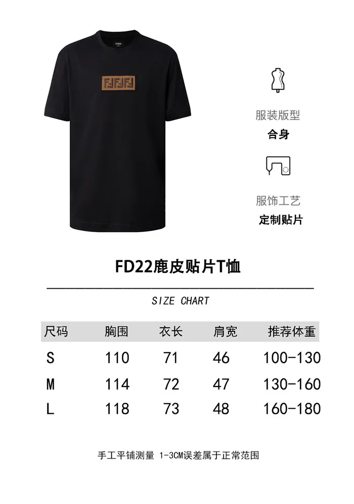2023SS F**di T Shirt