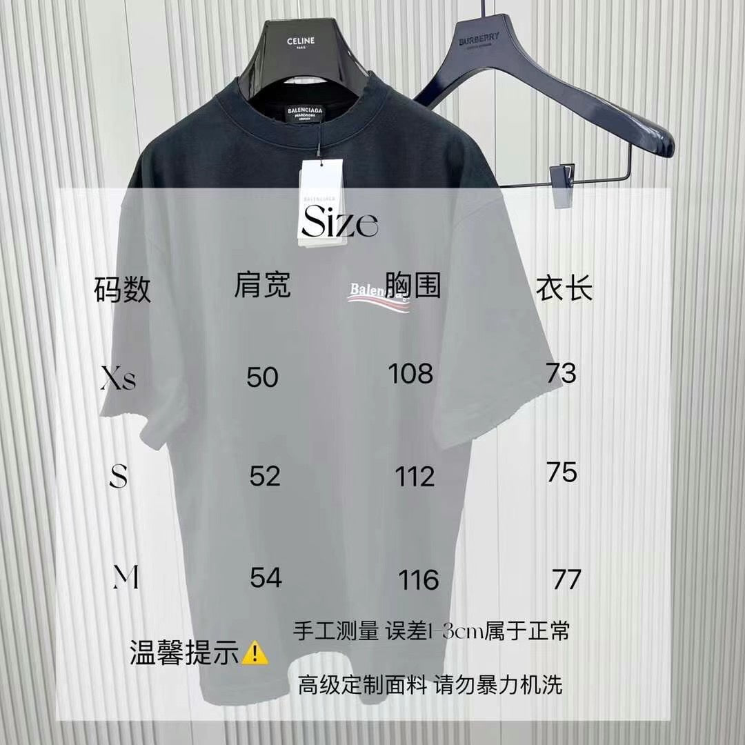 Ba1en*iaga T-shirt