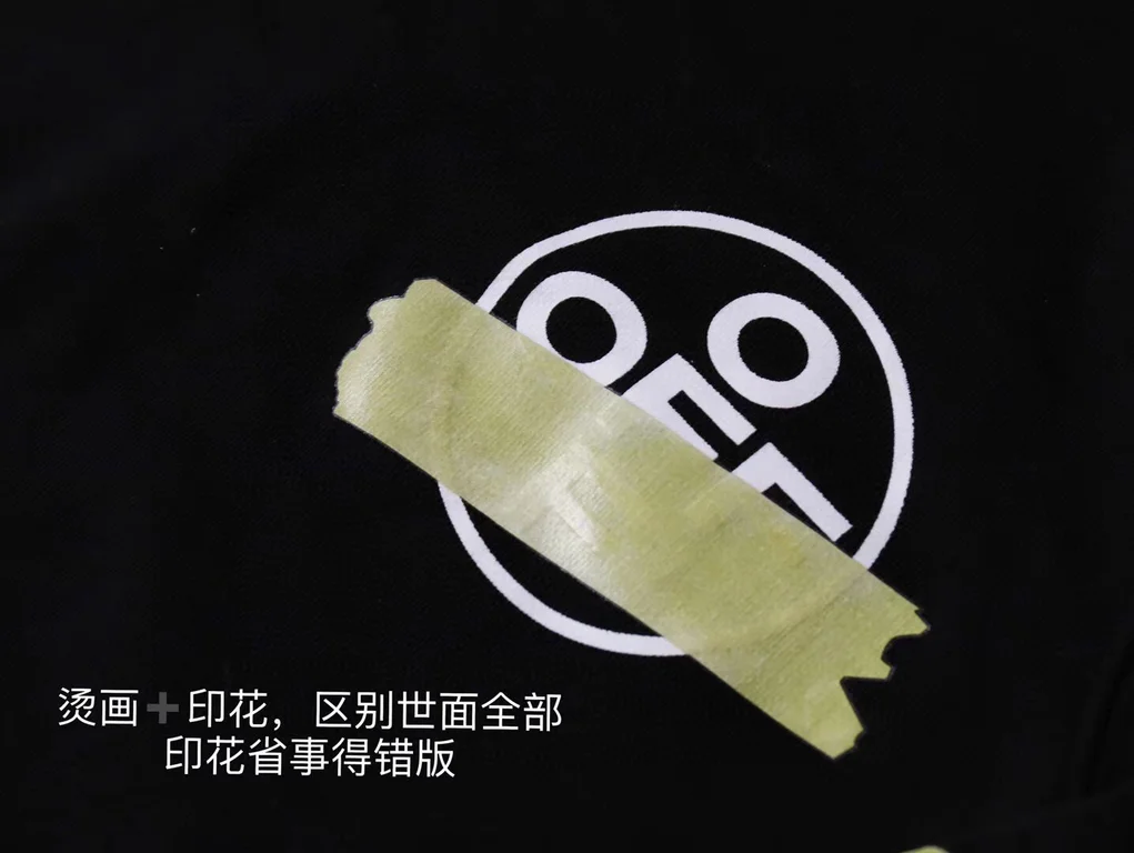 OFF WHITE Hoodie
