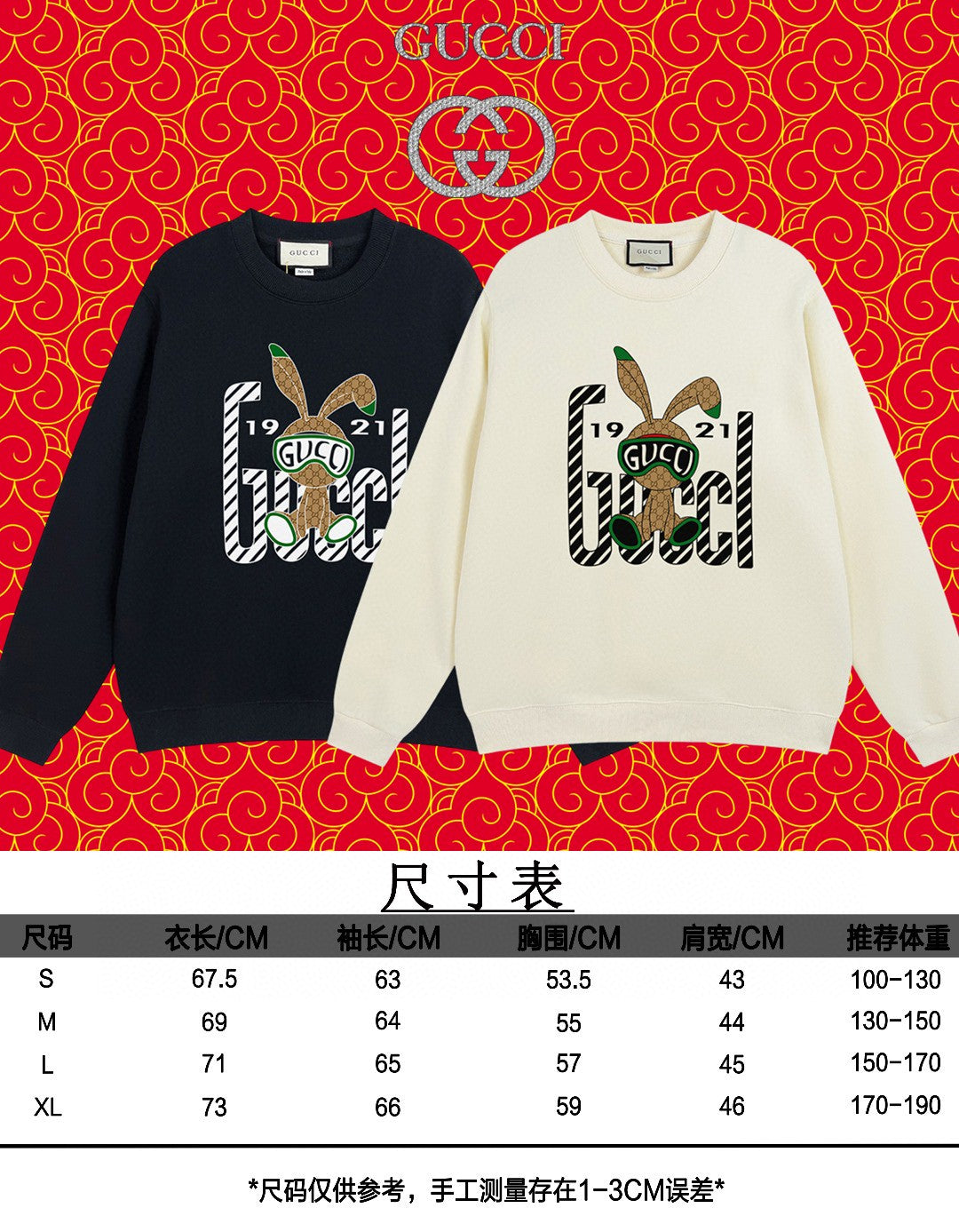 Gvc*1 Sweatshirt