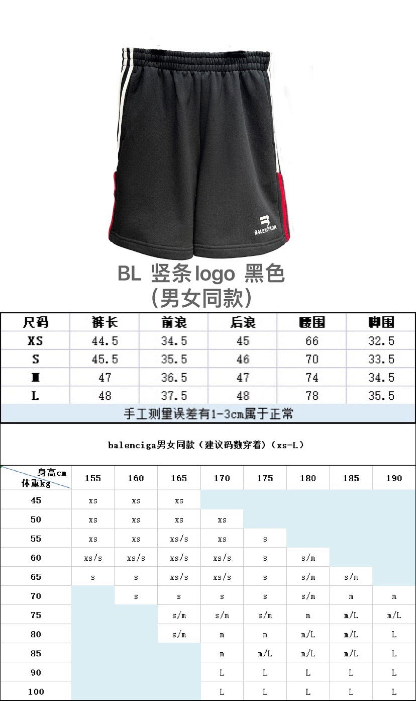 Ba1en*iaga Shorts