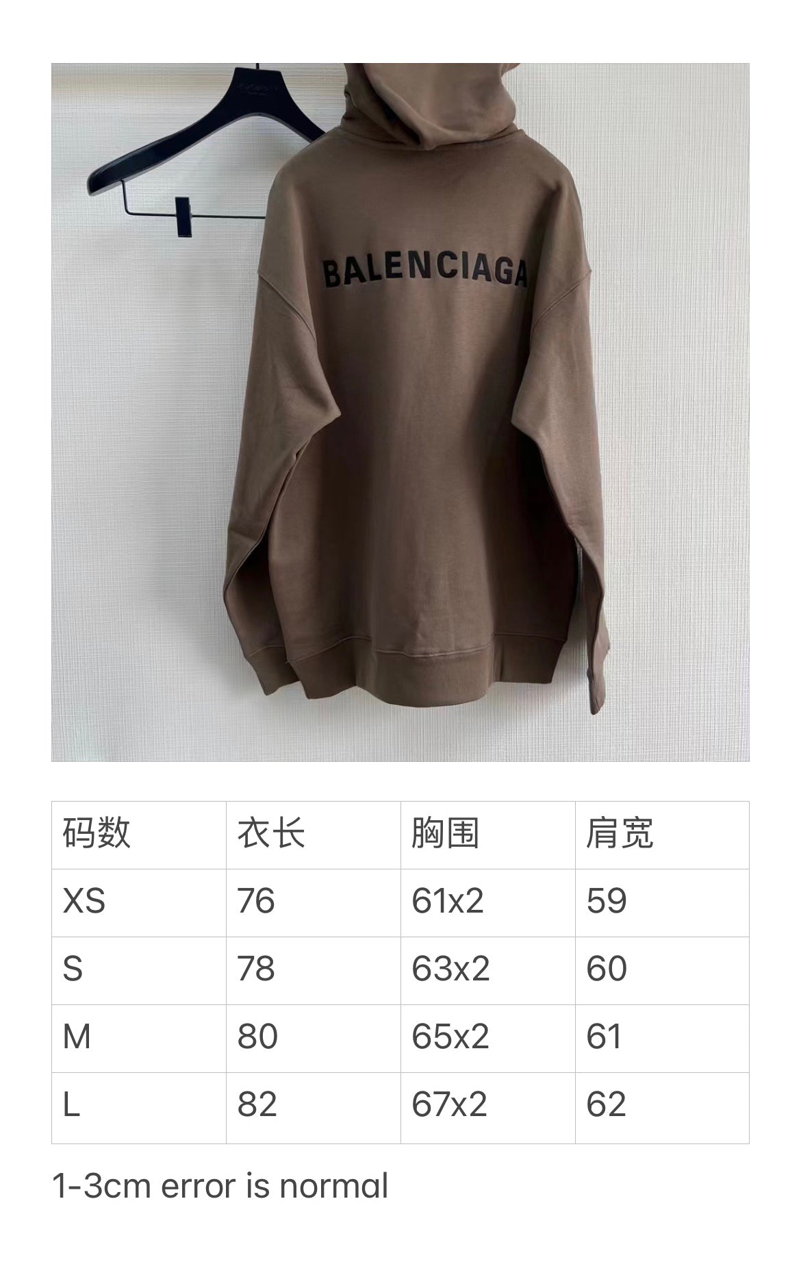 Ba1en*iaga Hoodie