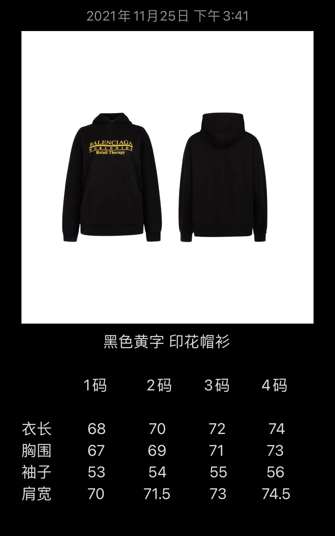 Ba1en*iaga Hoodie