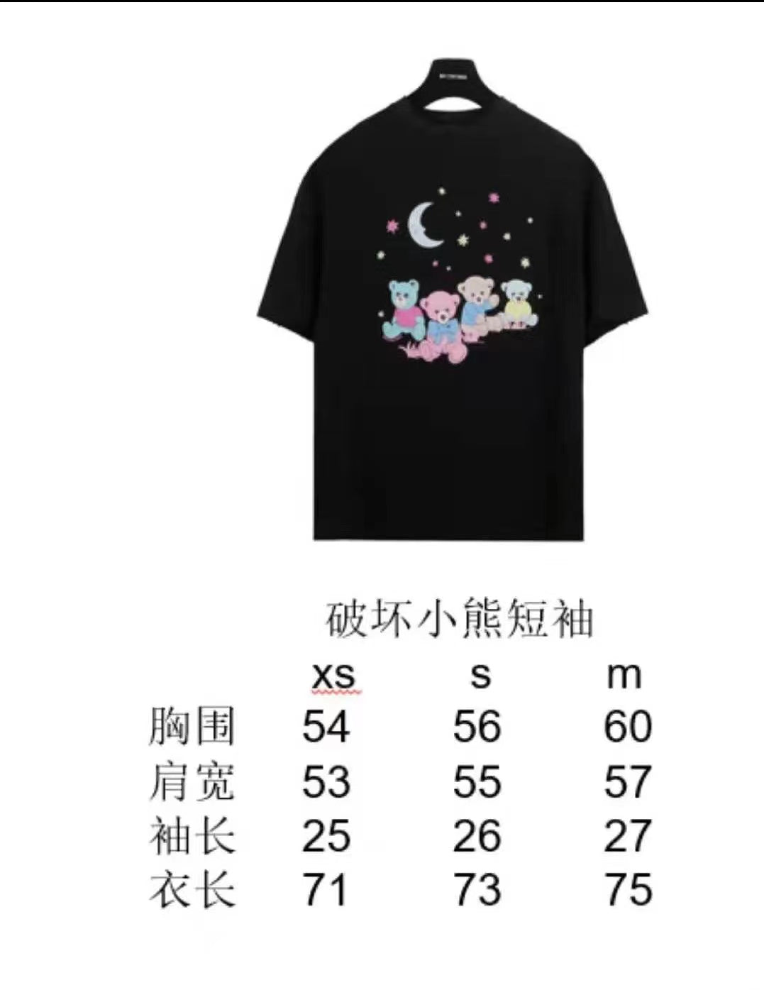Ba1en*iaga T-shirt