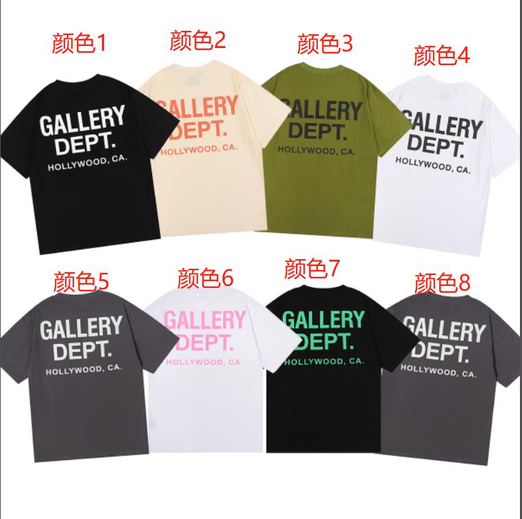 Gallery Dept T-shirt