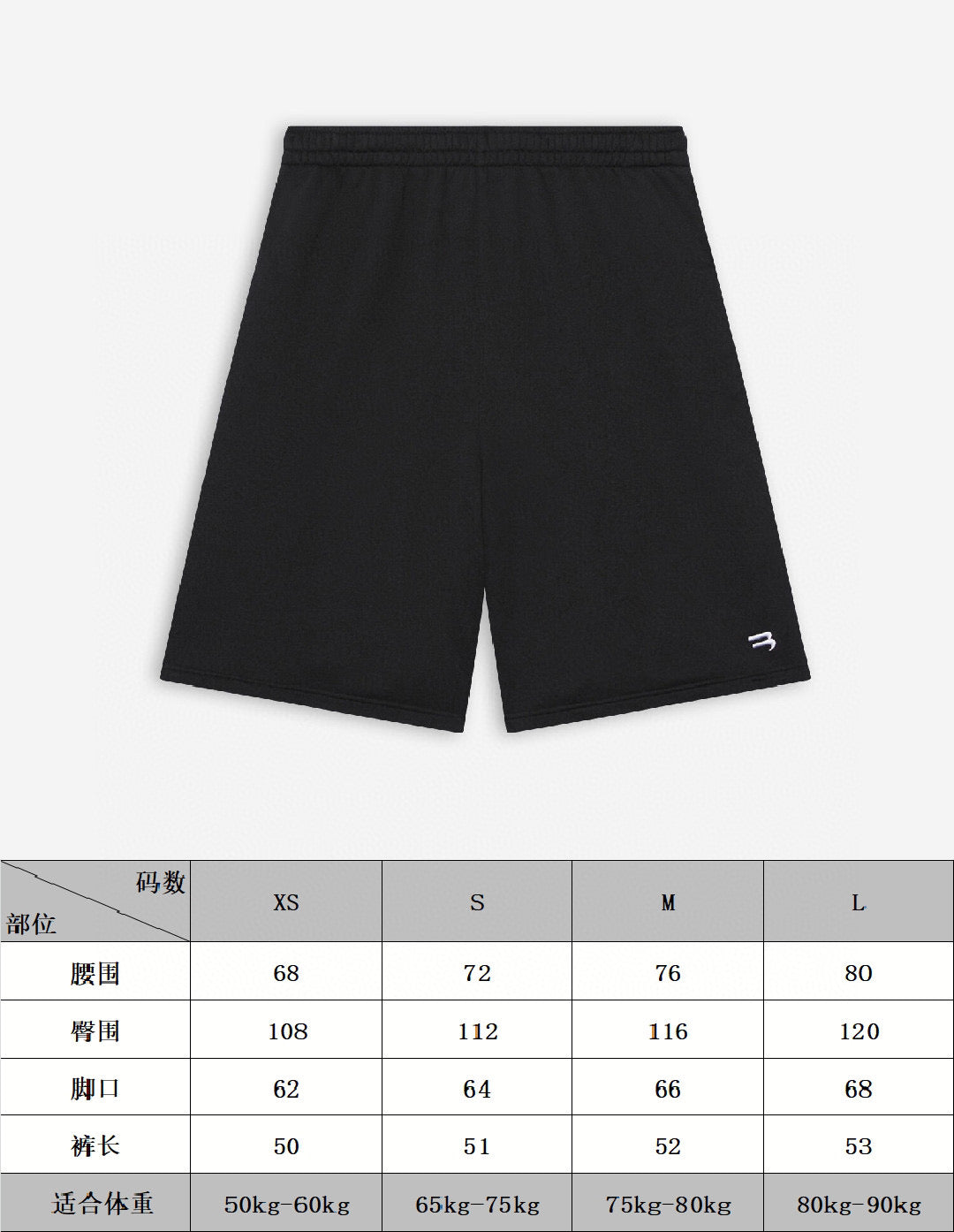 Ba1en*iaga Shorts
