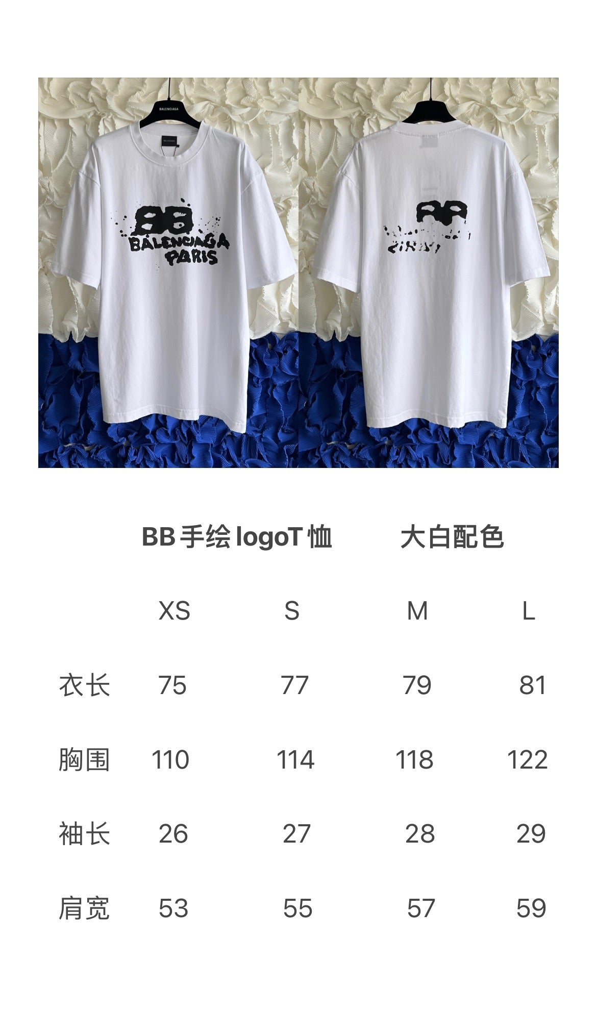 Ba1en*iaga T-shirt