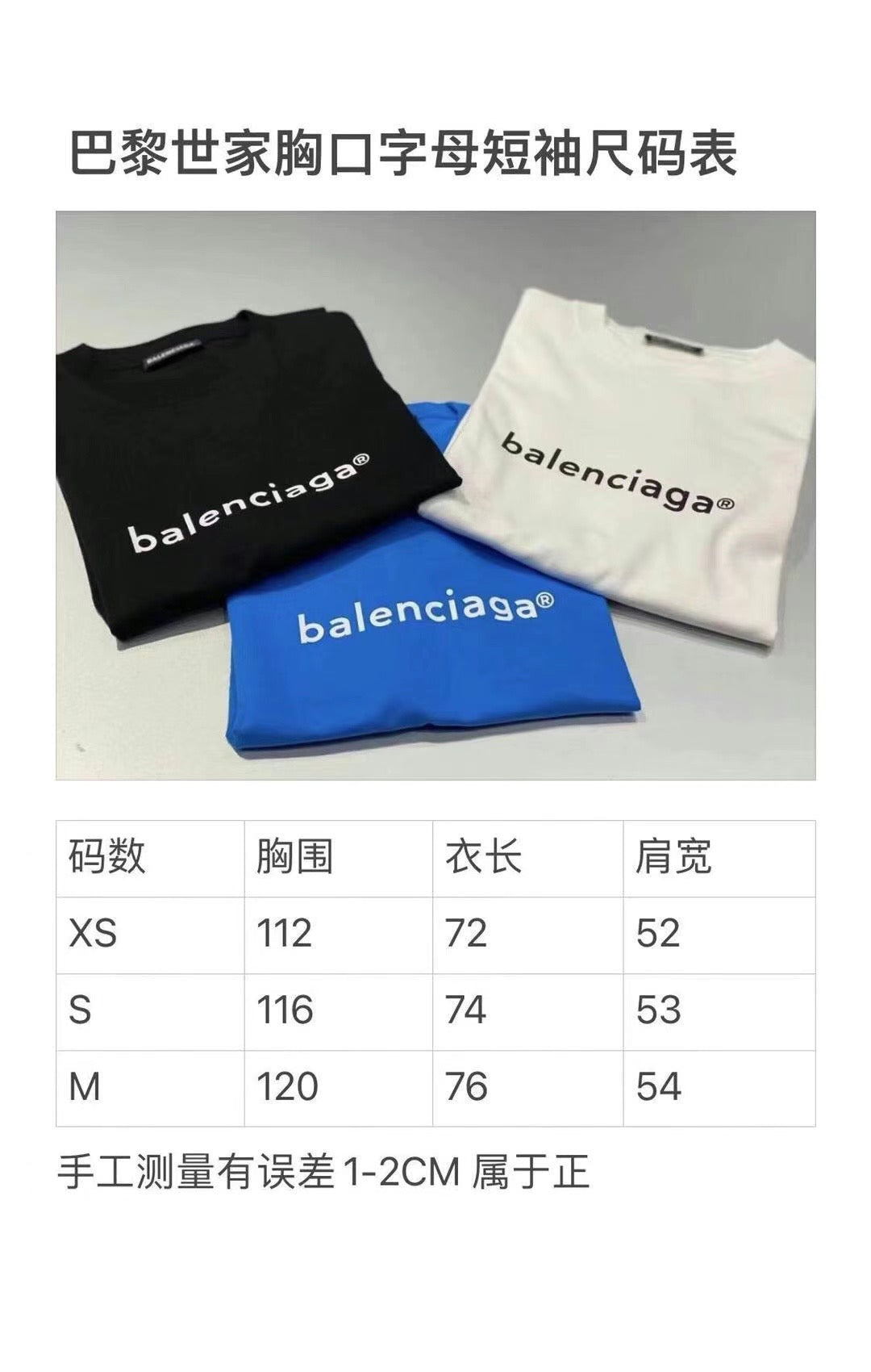 Ba1en*iaga T-shirt