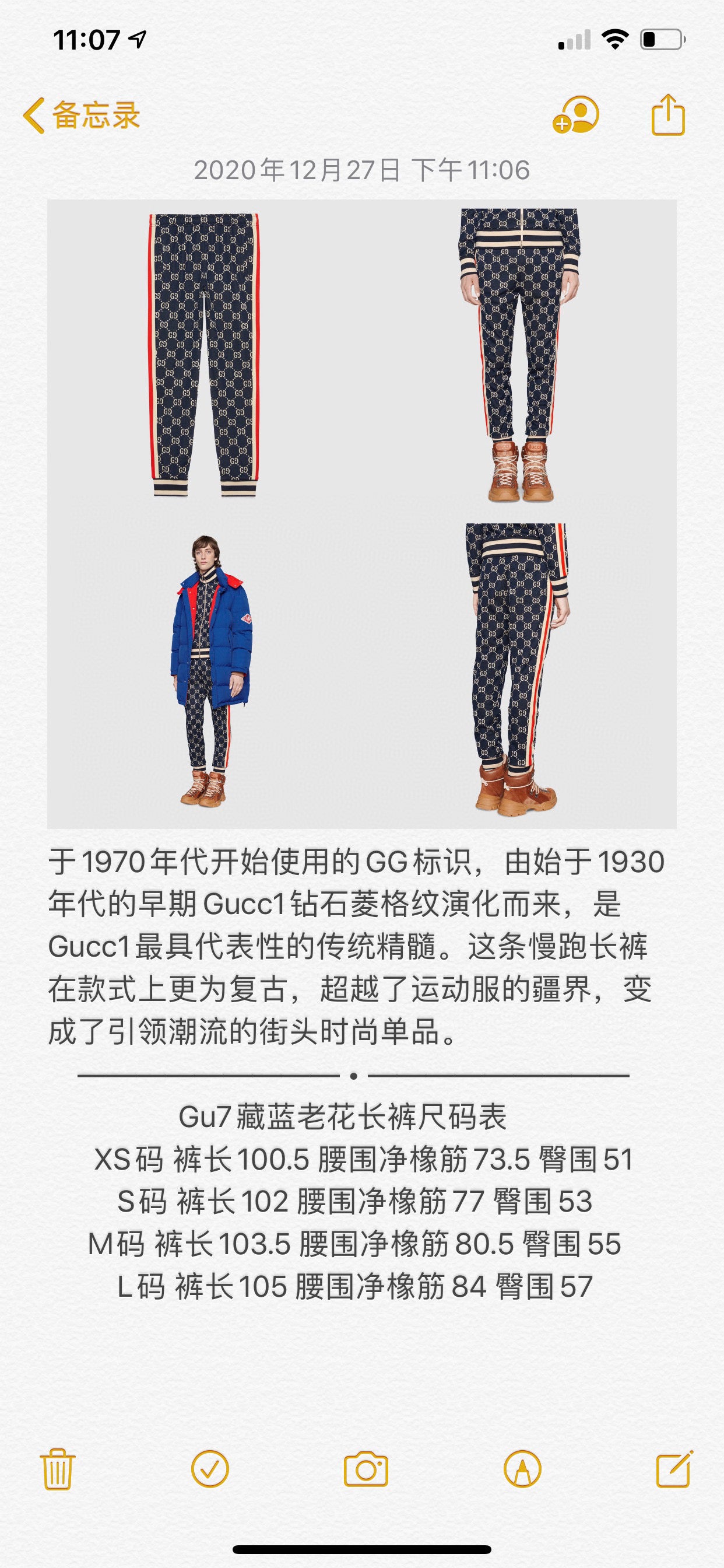 Gvc*1 Sweatpants