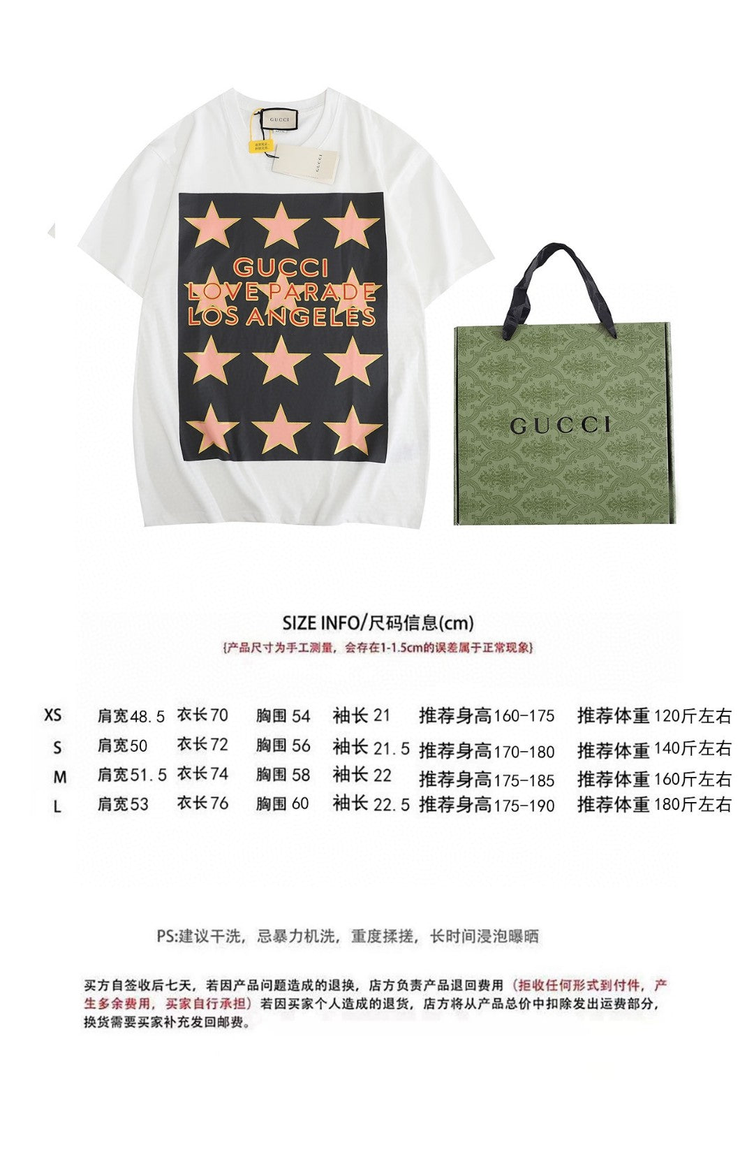 Gvc*1 T-shirt