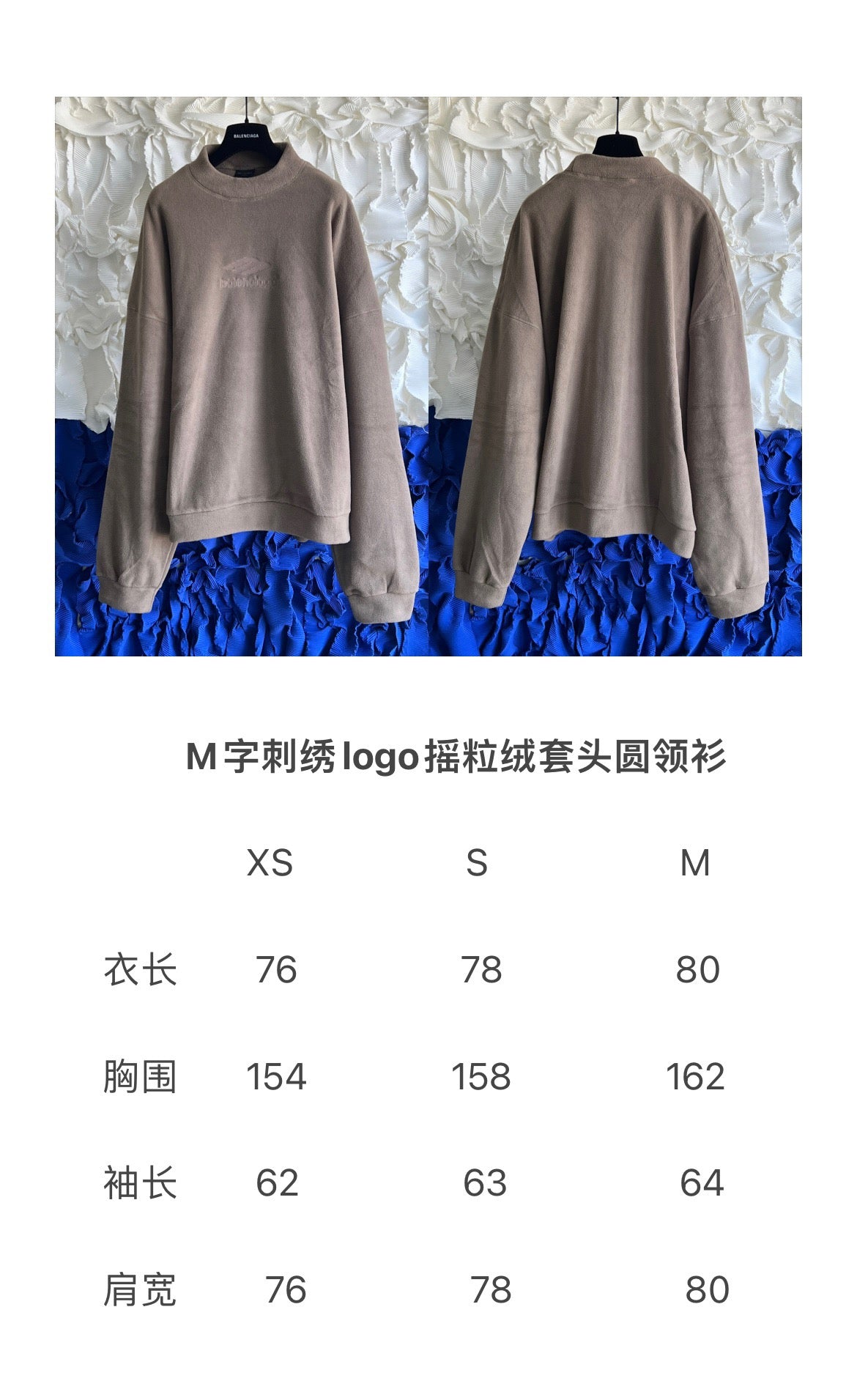 Ba1en*iaga Sweatshirt