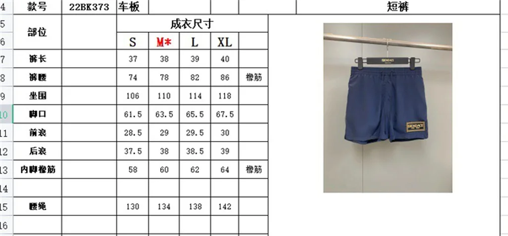 2022ss Versace Shorts