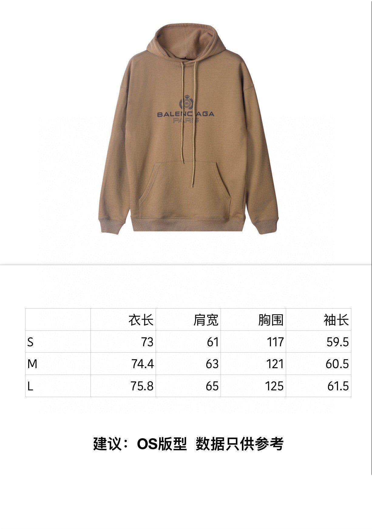 Ba1en*iaga Hoodie