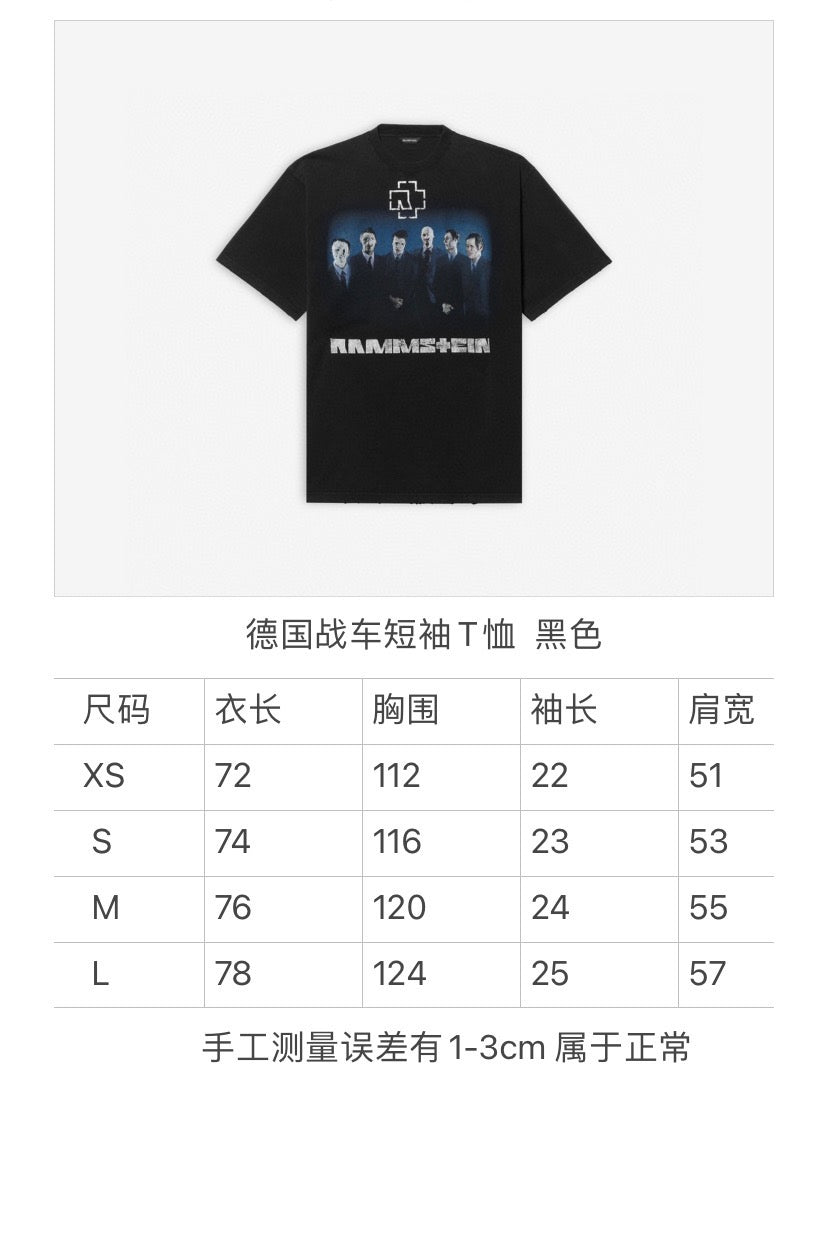 Ba1en*iaga T-shirt