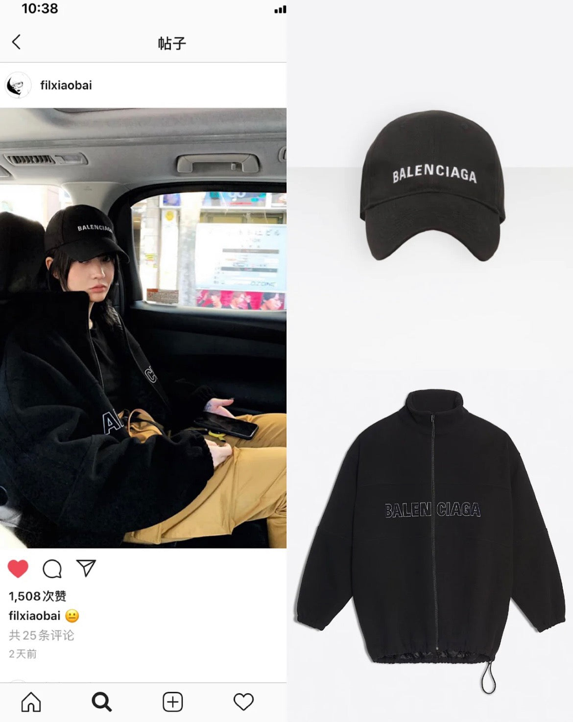 Ba1en*iaga Jacket