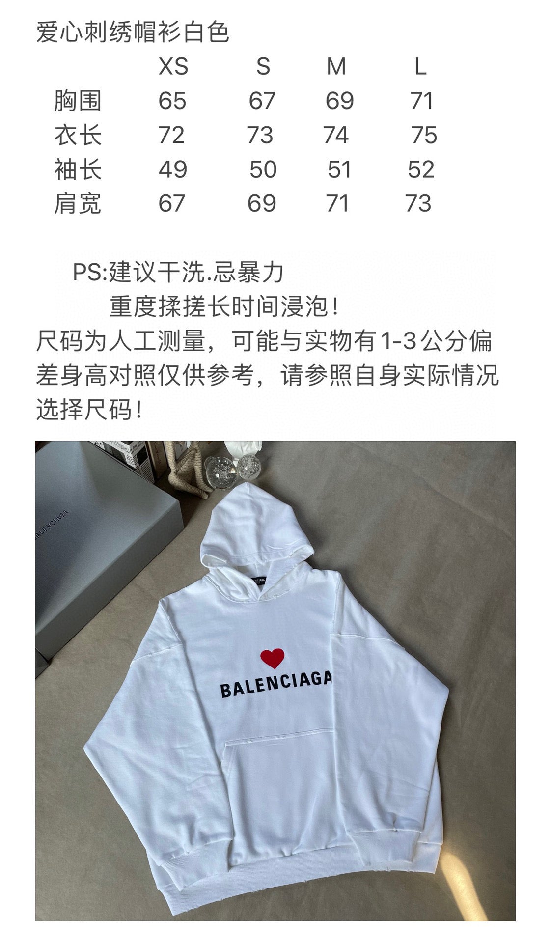 Ba1en*iaga Hoodie